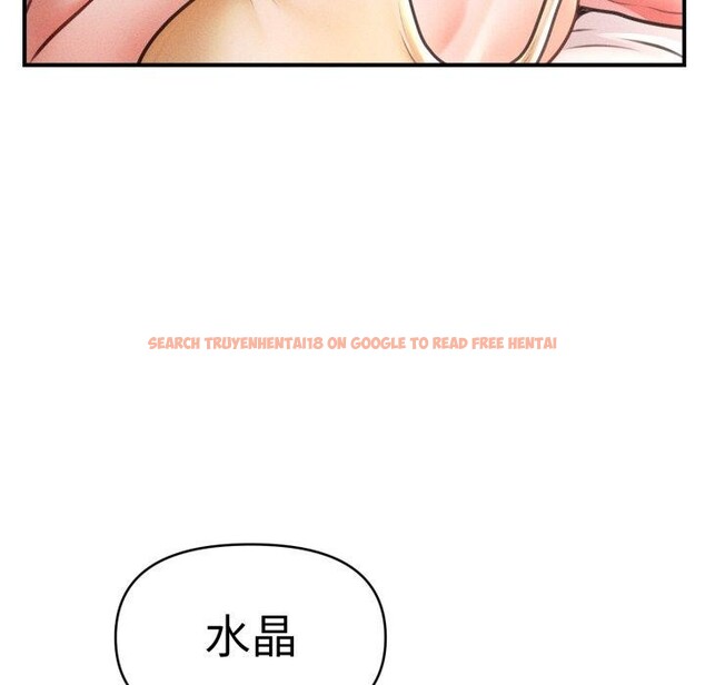 查看漫画會長家的小兒子 - 第20話 - tymanga.com中的3471934图片