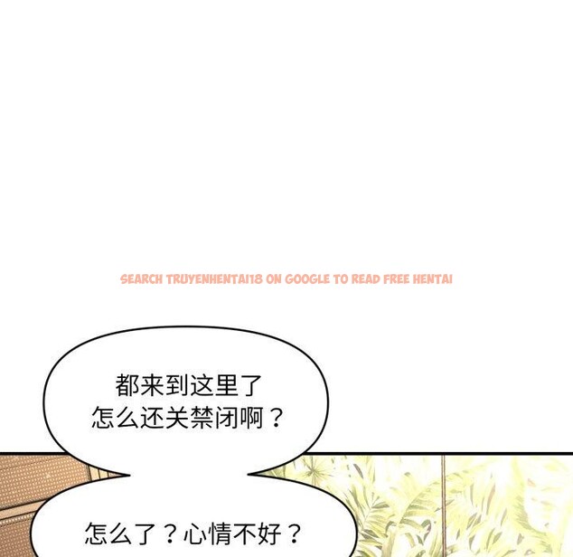 查看漫画會長家的小兒子 - 第20話 - tymanga.com中的3471937图片