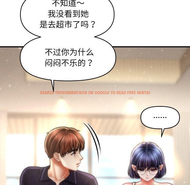 查看漫画會長家的小兒子 - 第20話 - tymanga.com中的3471940图片