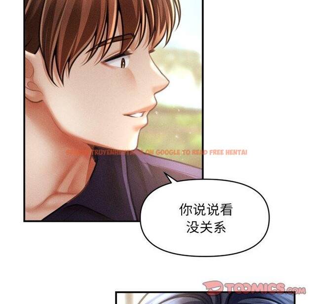 查看漫画會長家的小兒子 - 第20話 - tymanga.com中的3471943图片