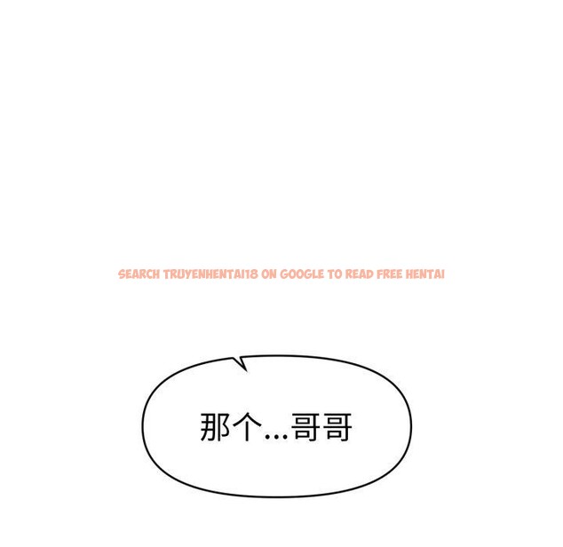 查看漫画會長家的小兒子 - 第20話 - tymanga.com中的3471945图片