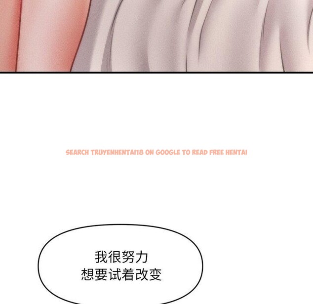 查看漫画會長家的小兒子 - 第20話 - tymanga.com中的3471950图片
