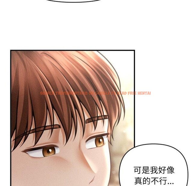 查看漫画會長家的小兒子 - 第20話 - tymanga.com中的3471951图片