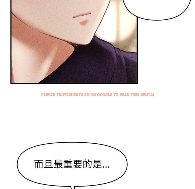查看漫画會長家的小兒子 - 第20話 - tymanga.com中的3471952图片