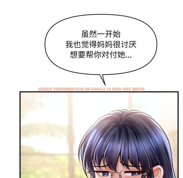 查看漫画會長家的小兒子 - 第20話 - tymanga.com中的3471957图片
