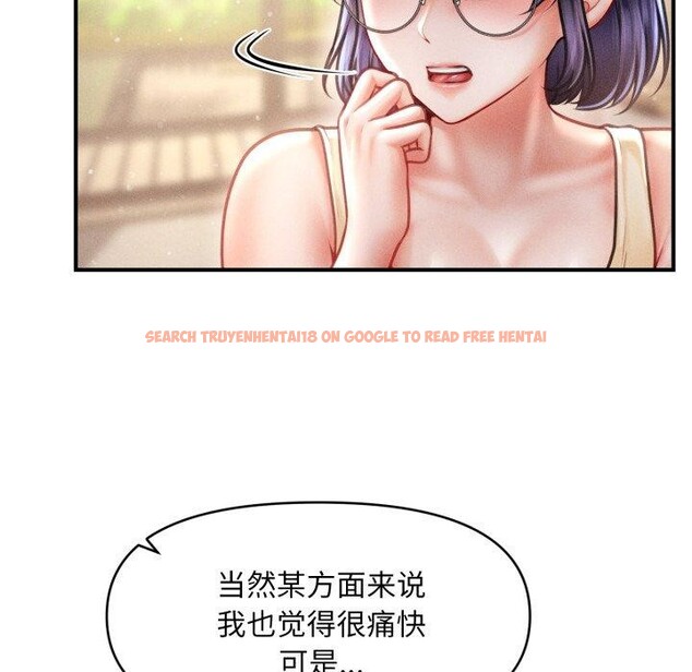 查看漫画會長家的小兒子 - 第20話 - tymanga.com中的3471958图片