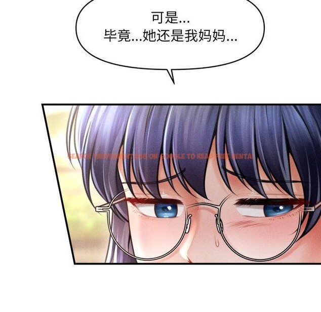 查看漫画會長家的小兒子 - 第20話 - tymanga.com中的3471960图片