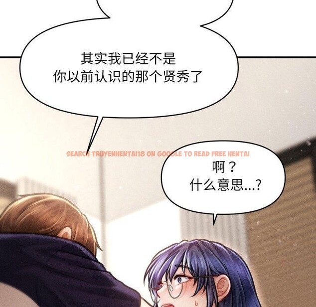 查看漫画會長家的小兒子 - 第20話 - tymanga.com中的3471964图片