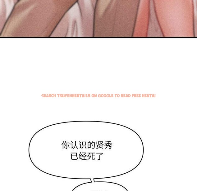 查看漫画會長家的小兒子 - 第20話 - tymanga.com中的3471966图片