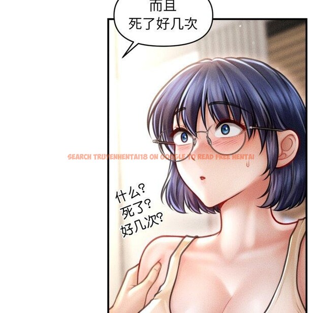 查看漫画會長家的小兒子 - 第20話 - tymanga.com中的3471967图片