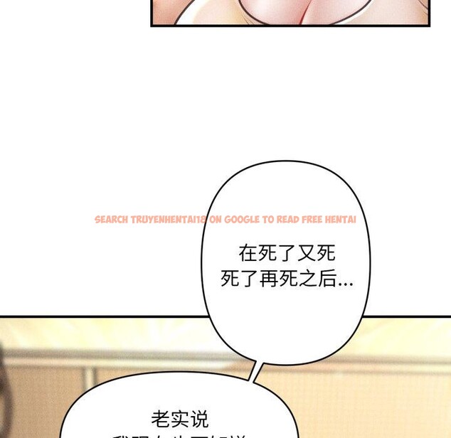 查看漫画會長家的小兒子 - 第20話 - tymanga.com中的3471968图片