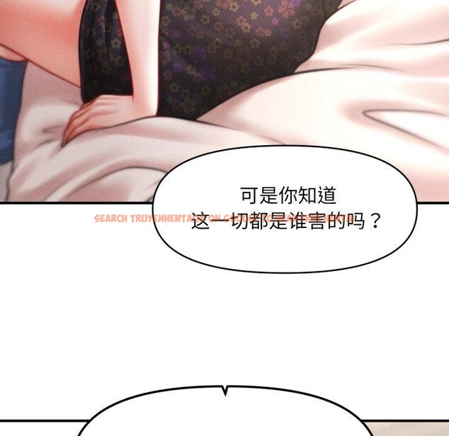 查看漫画會長家的小兒子 - 第20話 - tymanga.com中的3471971图片