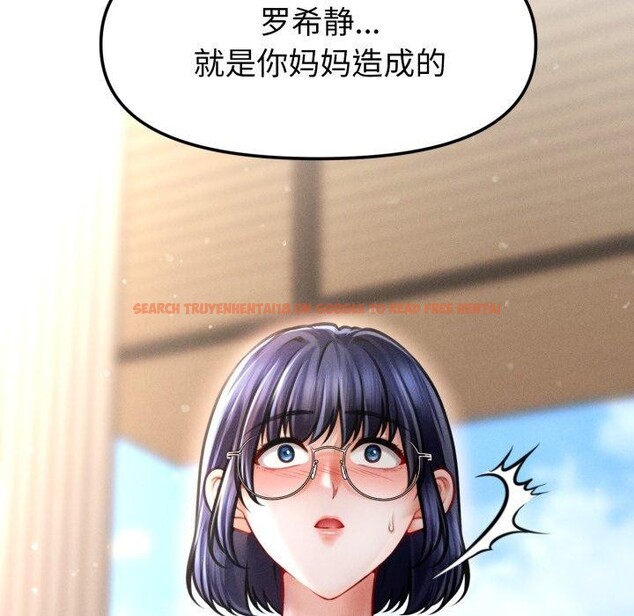 查看漫画會長家的小兒子 - 第20話 - tymanga.com中的3471972图片