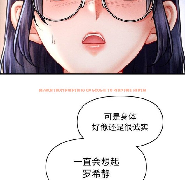 查看漫画會長家的小兒子 - 第20話 - tymanga.com中的3471978图片