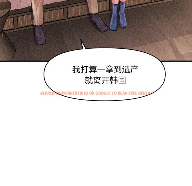 查看漫画會長家的小兒子 - 第20話 - tymanga.com中的3471981图片