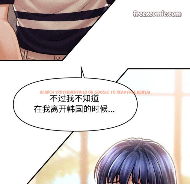 查看漫画會長家的小兒子 - 第20話 - tymanga.com中的3471984图片