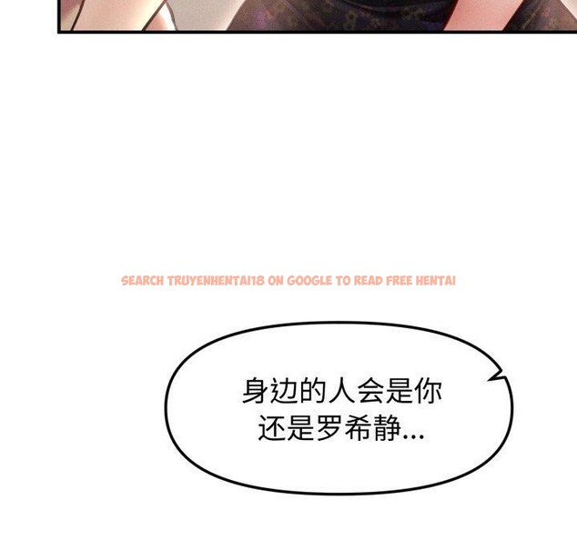 查看漫画會長家的小兒子 - 第20話 - tymanga.com中的3471986图片