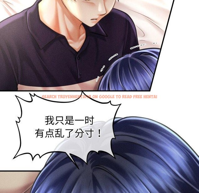 查看漫画會長家的小兒子 - 第20話 - tymanga.com中的3471992图片