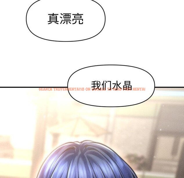 查看漫画會長家的小兒子 - 第20話 - tymanga.com中的3472002图片
