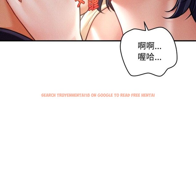 查看漫画會長家的小兒子 - 第20話 - tymanga.com中的3472011图片