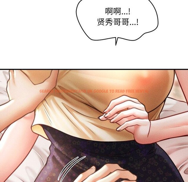 查看漫画會長家的小兒子 - 第20話 - tymanga.com中的3472017图片