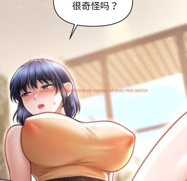 查看漫画會長家的小兒子 - 第20話 - tymanga.com中的3472025图片