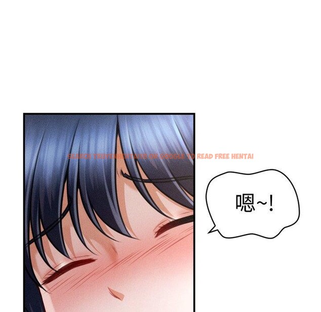 查看漫画會長家的小兒子 - 第20話 - tymanga.com中的3472027图片