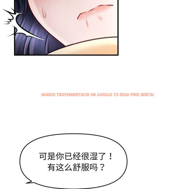 查看漫画會長家的小兒子 - 第20話 - tymanga.com中的3472028图片