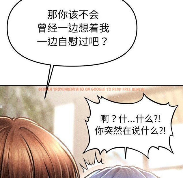 查看漫画會長家的小兒子 - 第20話 - tymanga.com中的3472031图片