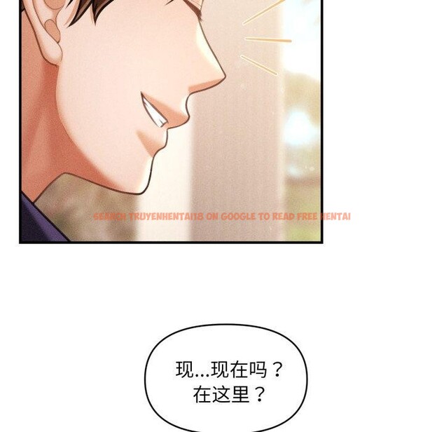 查看漫画會長家的小兒子 - 第20話 - tymanga.com中的3472034图片