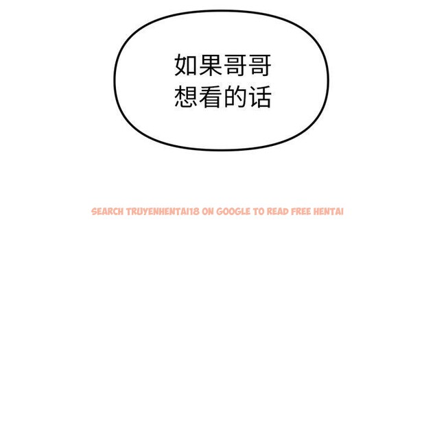 查看漫画會長家的小兒子 - 第20話 - tymanga.com中的3472039图片