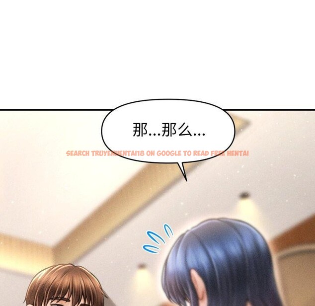 查看漫画會長家的小兒子 - 第20話 - tymanga.com中的3472044图片