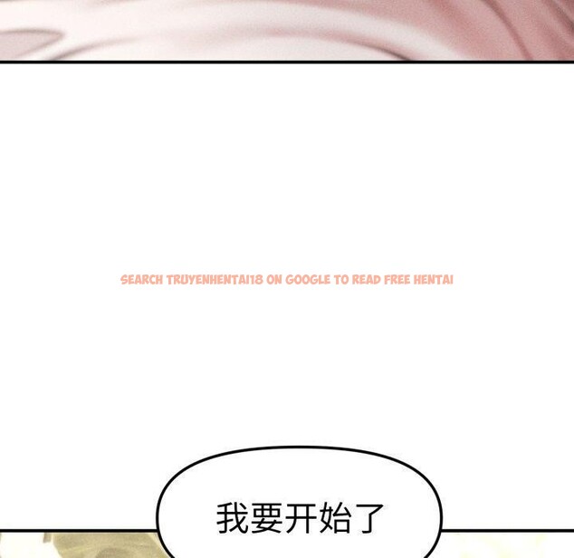 查看漫画會長家的小兒子 - 第20話 - tymanga.com中的3472046图片