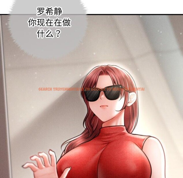 查看漫画會長家的小兒子 - 第21話 - tymanga.com中的3495506图片