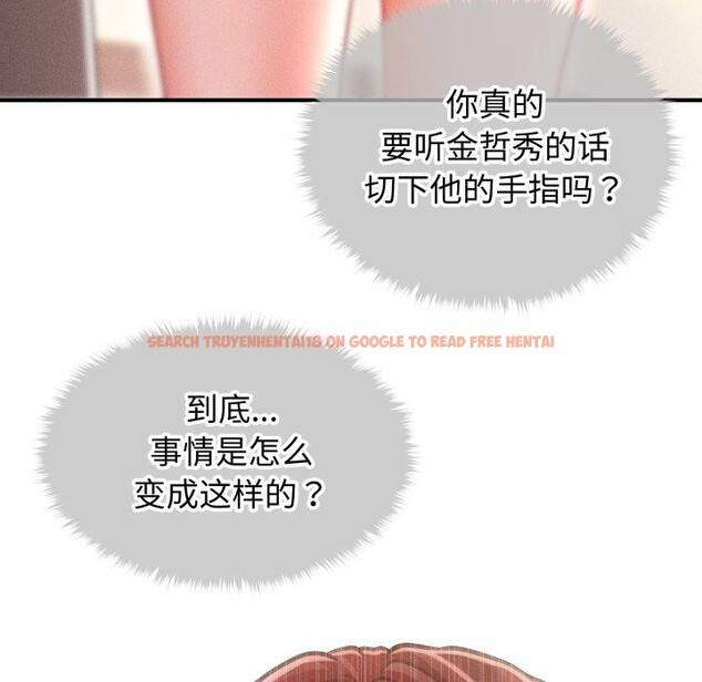 查看漫画會長家的小兒子 - 第21話 - tymanga.com中的3495508图片