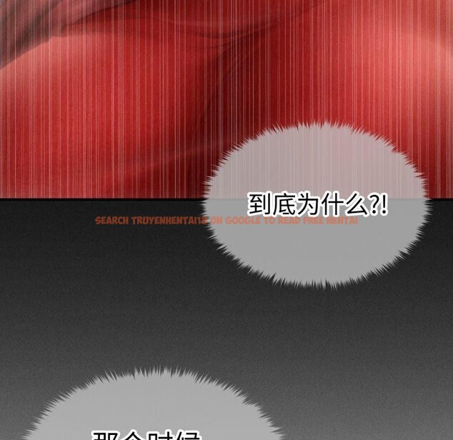 查看漫画會長家的小兒子 - 第21話 - tymanga.com中的3495510图片