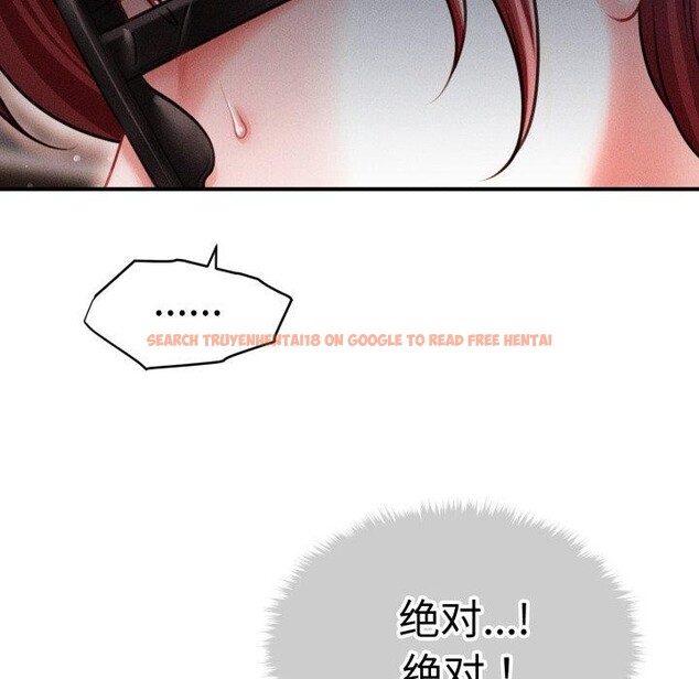 查看漫画會長家的小兒子 - 第21話 - tymanga.com中的3495513图片
