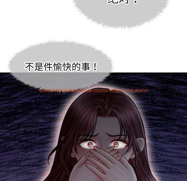 查看漫画會長家的小兒子 - 第21話 - tymanga.com中的3495514图片