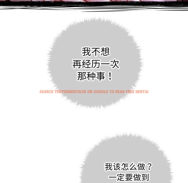 查看漫画會長家的小兒子 - 第21話 - tymanga.com中的3495517图片
