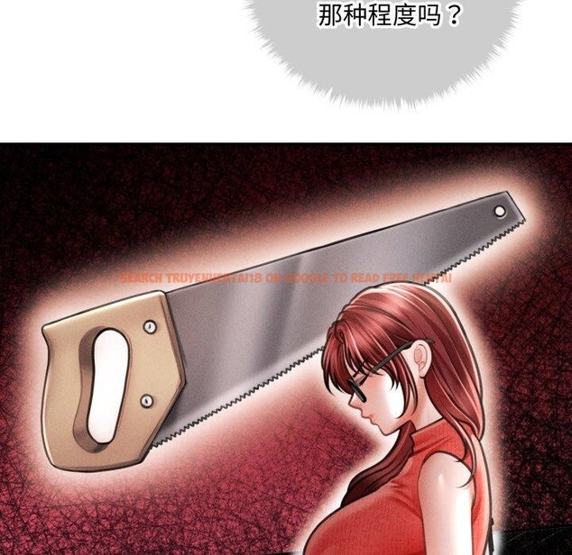 查看漫画會長家的小兒子 - 第21話 - tymanga.com中的3495518图片