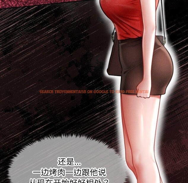 查看漫画會長家的小兒子 - 第21話 - tymanga.com中的3495519图片