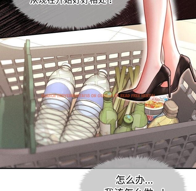 查看漫画會長家的小兒子 - 第21話 - tymanga.com中的3495520图片