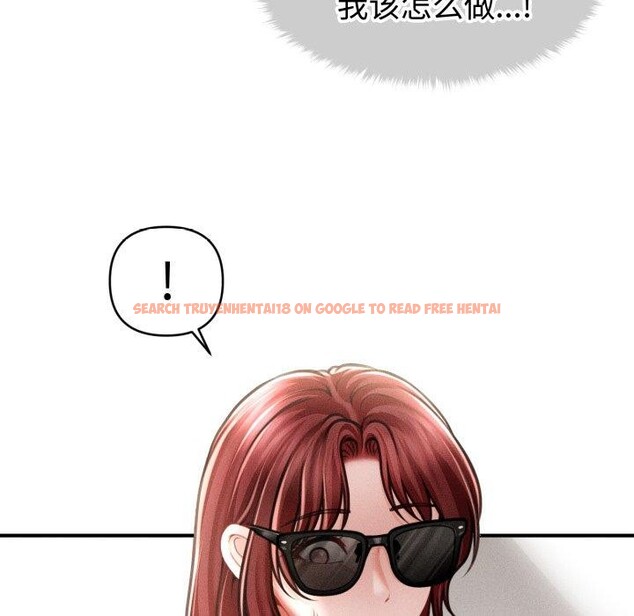 查看漫画會長家的小兒子 - 第21話 - tymanga.com中的3495521图片