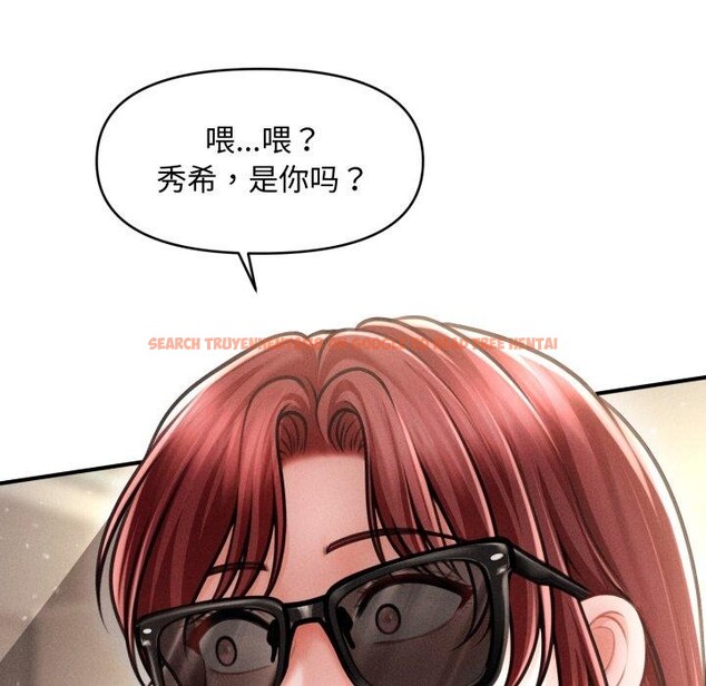 查看漫画會長家的小兒子 - 第21話 - tymanga.com中的3495526图片