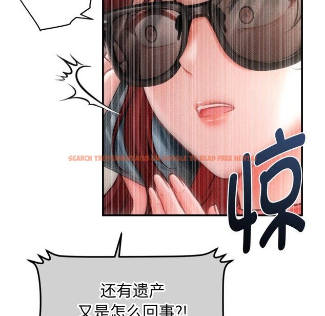 查看漫画會長家的小兒子 - 第21話 - tymanga.com中的3495529图片