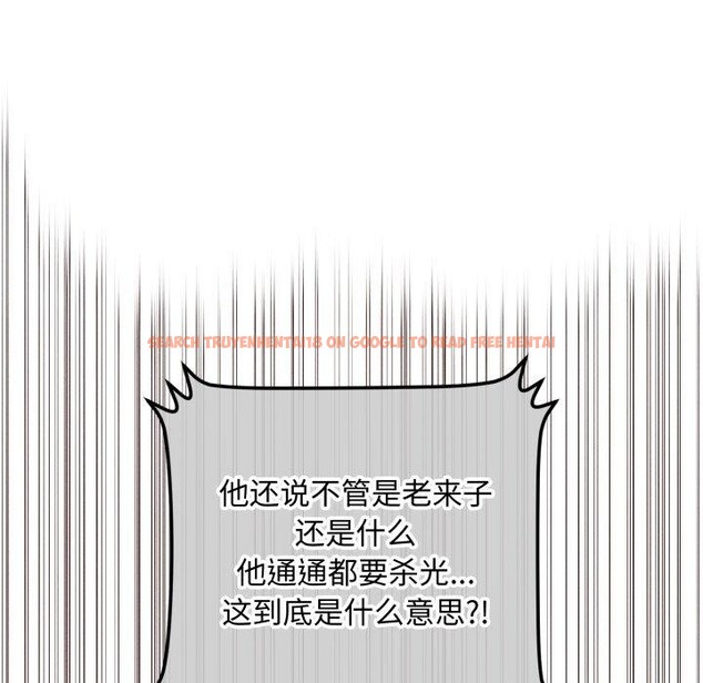 查看漫画會長家的小兒子 - 第21話 - tymanga.com中的3495531图片