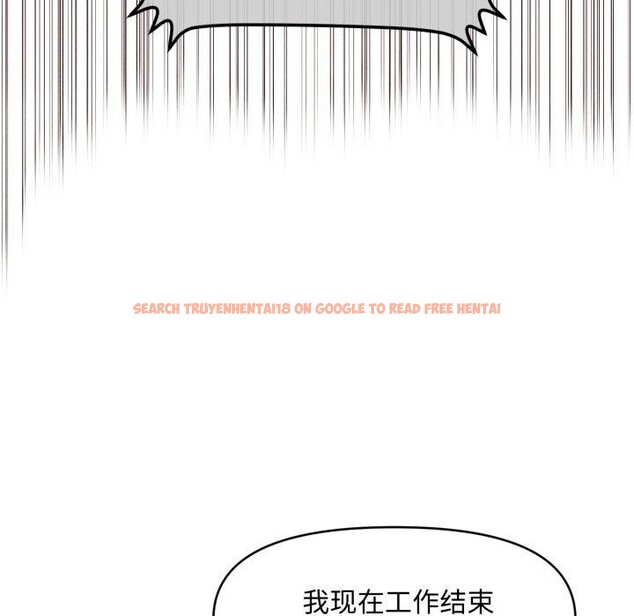 查看漫画會長家的小兒子 - 第21話 - tymanga.com中的3495532图片