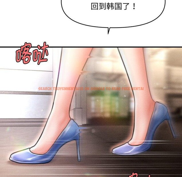 查看漫画會長家的小兒子 - 第21話 - tymanga.com中的3495533图片