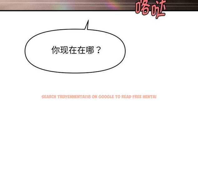 查看漫画會長家的小兒子 - 第21話 - tymanga.com中的3495534图片
