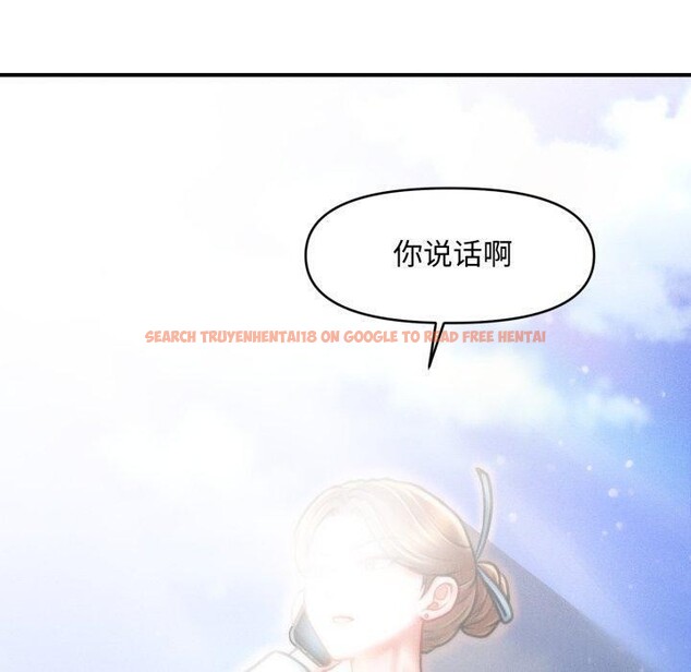 查看漫画會長家的小兒子 - 第21話 - tymanga.com中的3495535图片